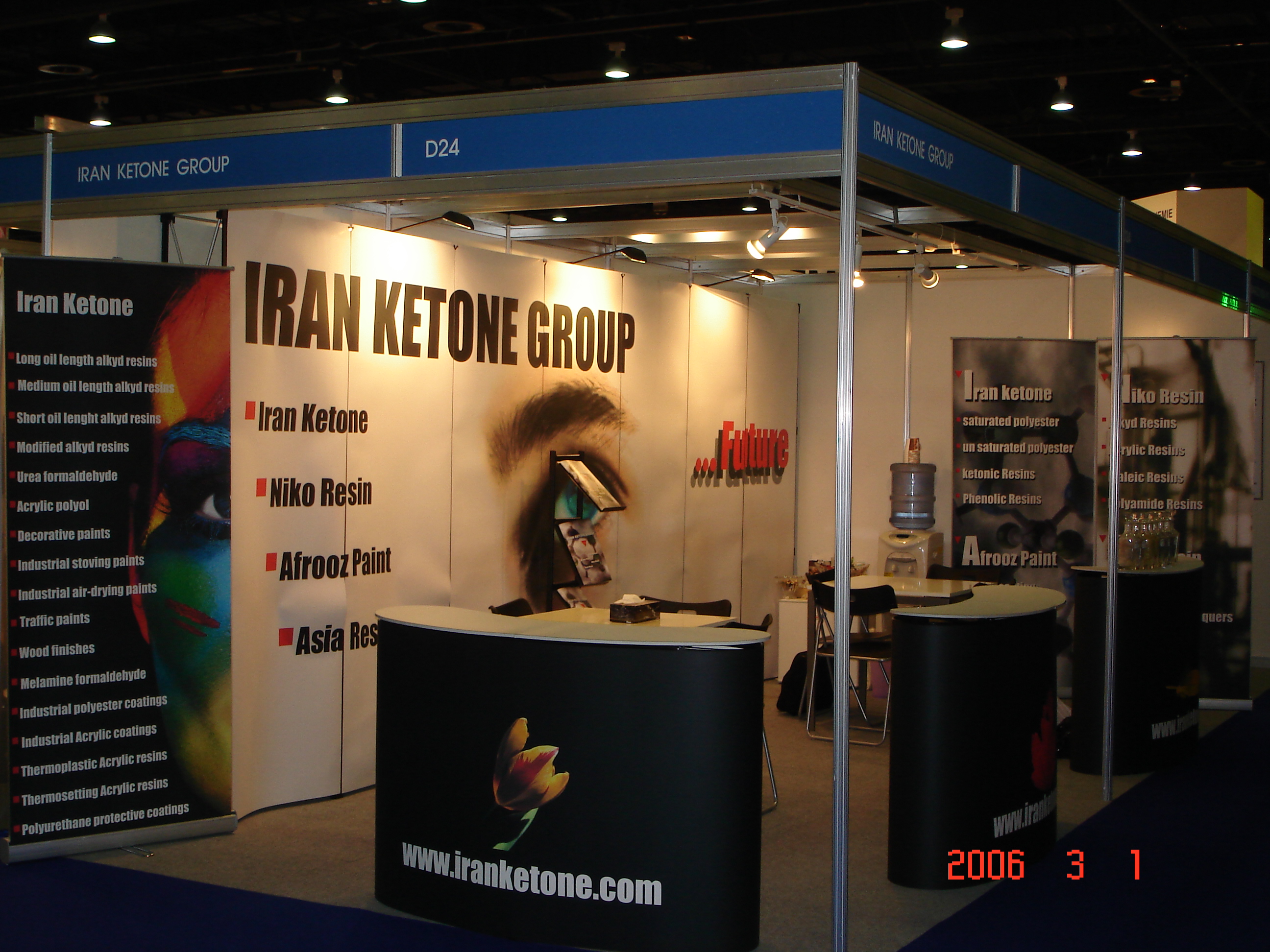 Dubai Exhibition 2005 (copy)