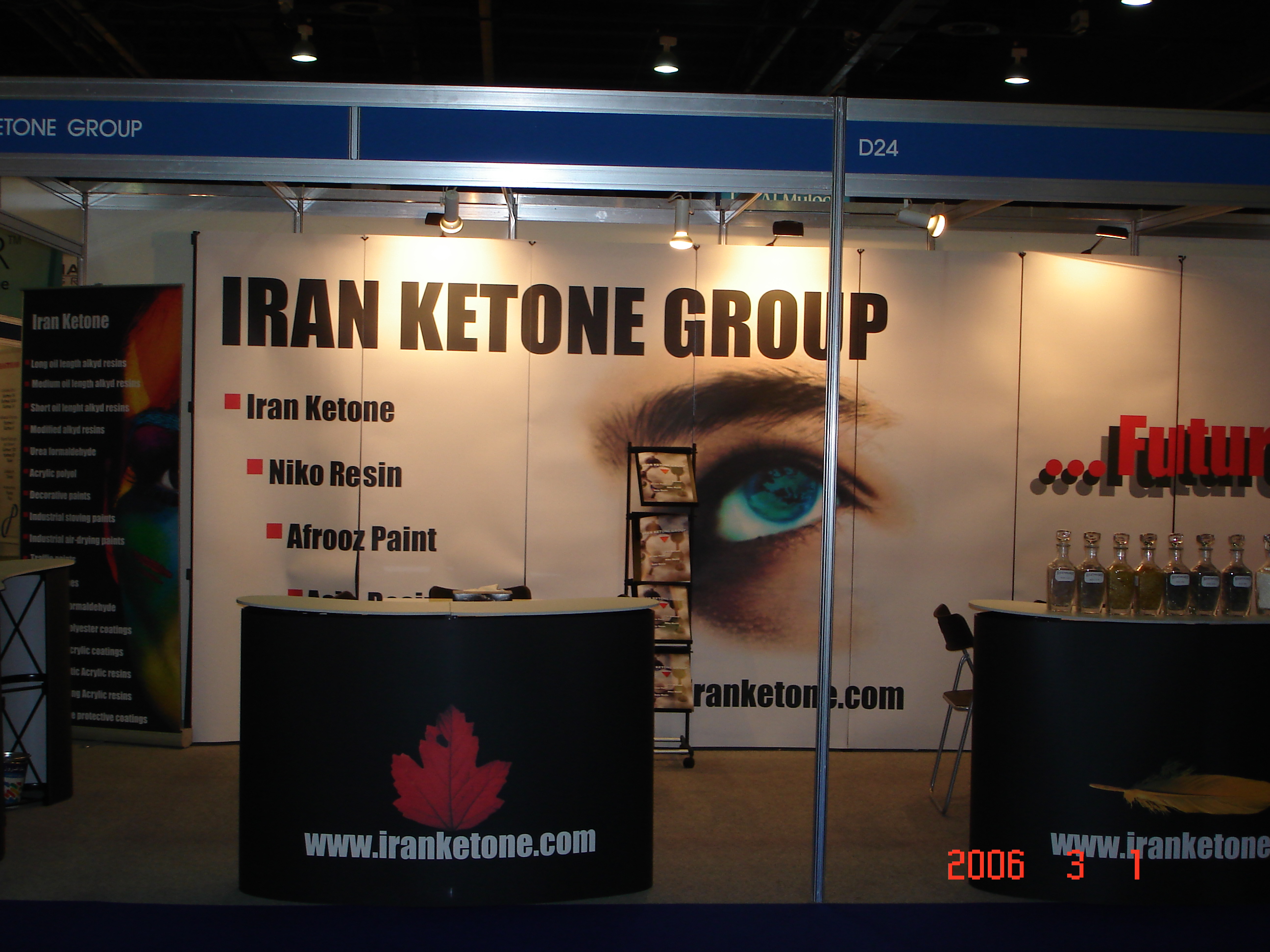 Dubai Exhibition 2005